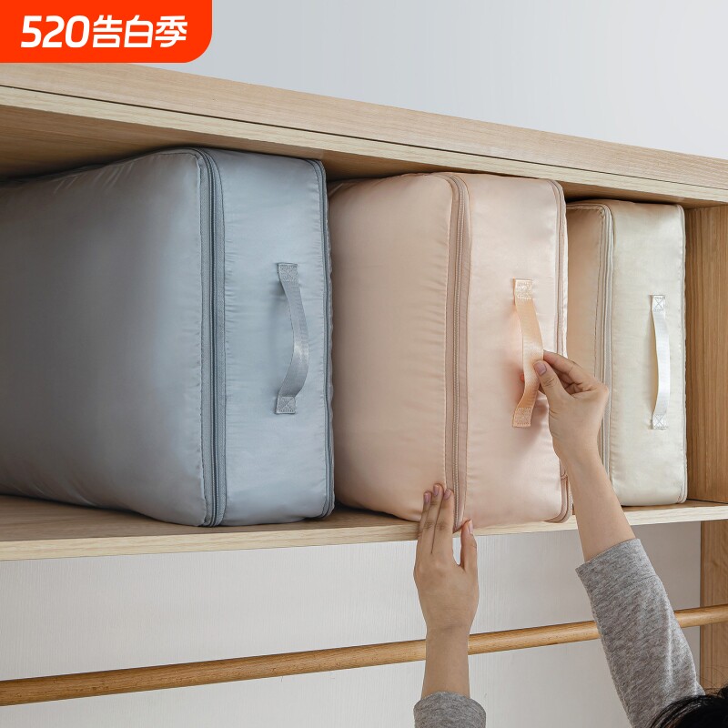 被子专用收纳袋衣服压缩袋羽绒被蚕丝被专用装羽绒服被褥收纳袋子