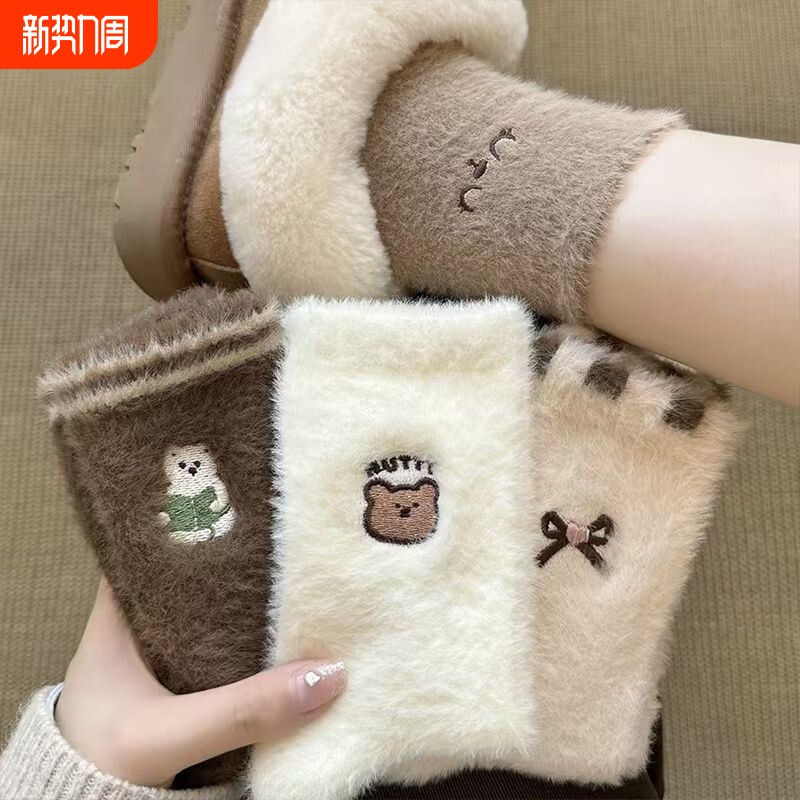 可爱百搭居家睡眠地板月子袜卡通水貂绒袜子女秋冬加厚毛绒中筒袜