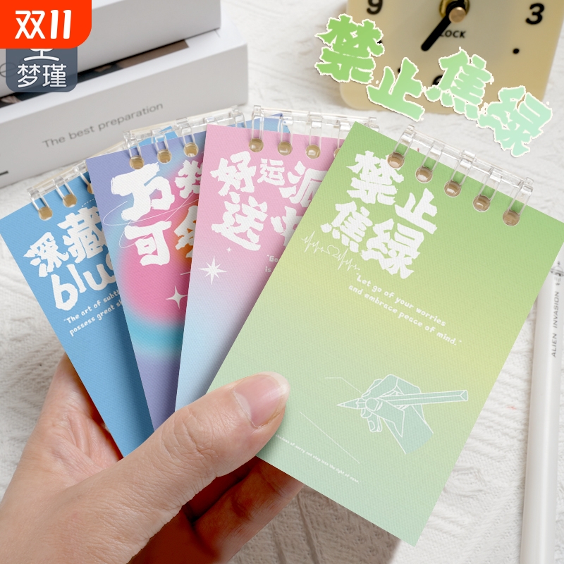 梦瑾2025新款A7活页本迷你便携式小本子笔记本卡通可爱随身记事本可拆卸替芯手账本加厚作业登记本每日记账