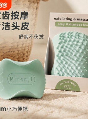 凯特王妃同款洗头头皮梳子软齿随身tt按摩顺蓬松便携小巧头梳头发