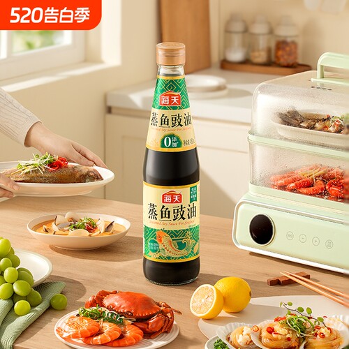 海天蒸鱼豉油450ml黄豆酿造生抽家用商用清蒸海鲜增味提鲜调料