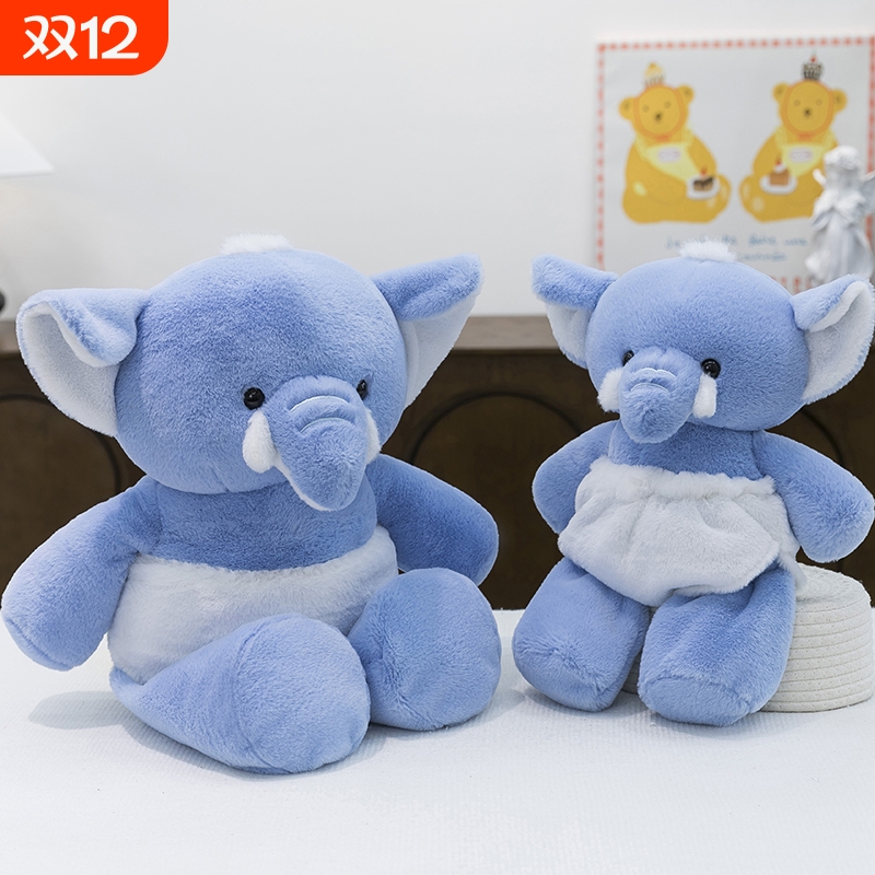 萌宠可爱蓝色小象公仔毛绒玩偶送男孩女孩治愈系陪伴抱枕布娃娃