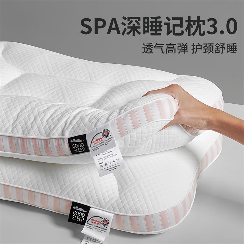 【Snoopy史努比】SPA记忆枕头护颈椎助睡眠枕芯成人睡觉专用家用
