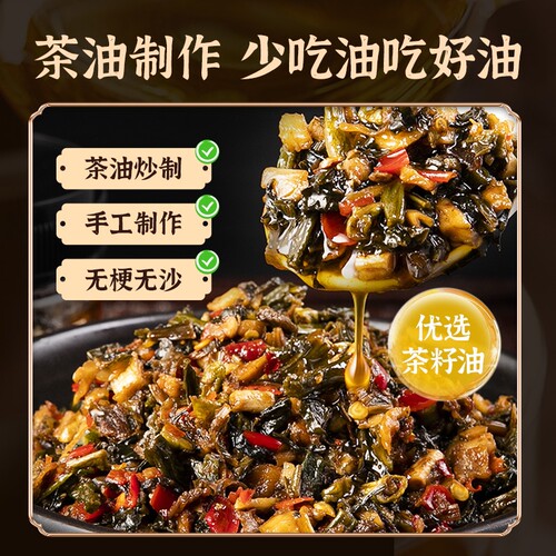 饭匹兄弟茶油外婆菜下饭菜湖南特产辣椒酱香辣拌饭酱咸菜剁椒回购