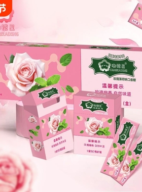 过年烟盒装口香糖玫瑰花盒装抽抽盒薄荷味网红糖果独立小包烟盒
