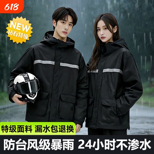 雨衣雨裤套装外卖骑手外穿分体式