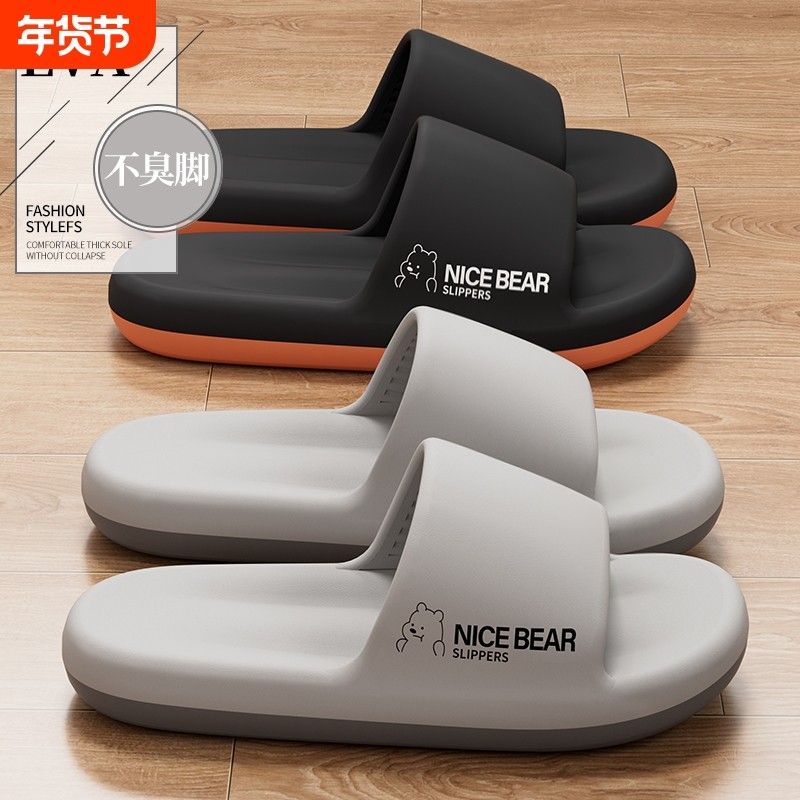 踩屎感拖鞋男2026耐磨夏季防滑不臭脚新款eva外穿运动凉拖鞋男士,居家布艺,居家凉拖/凉鞋,淘宝优惠券,粉丝福利购,淘宝优惠卷