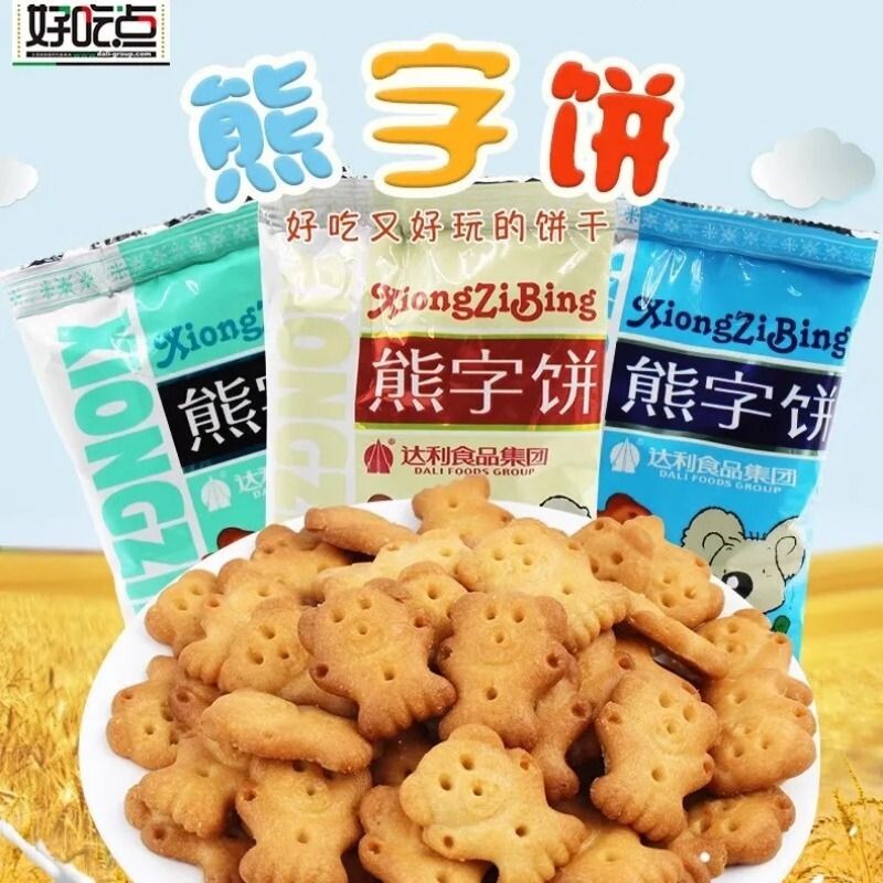 好吃点熊字饼干独立小包装追剧解馋儿童零食办公室休闲下午茶点心