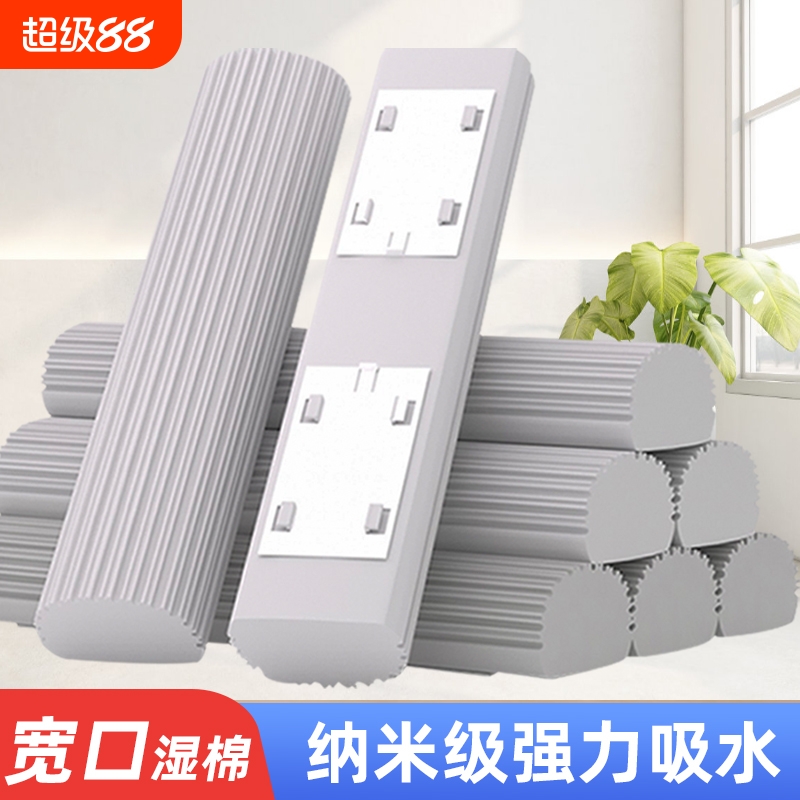 【升级湿棉加粗加密】通用海绵头