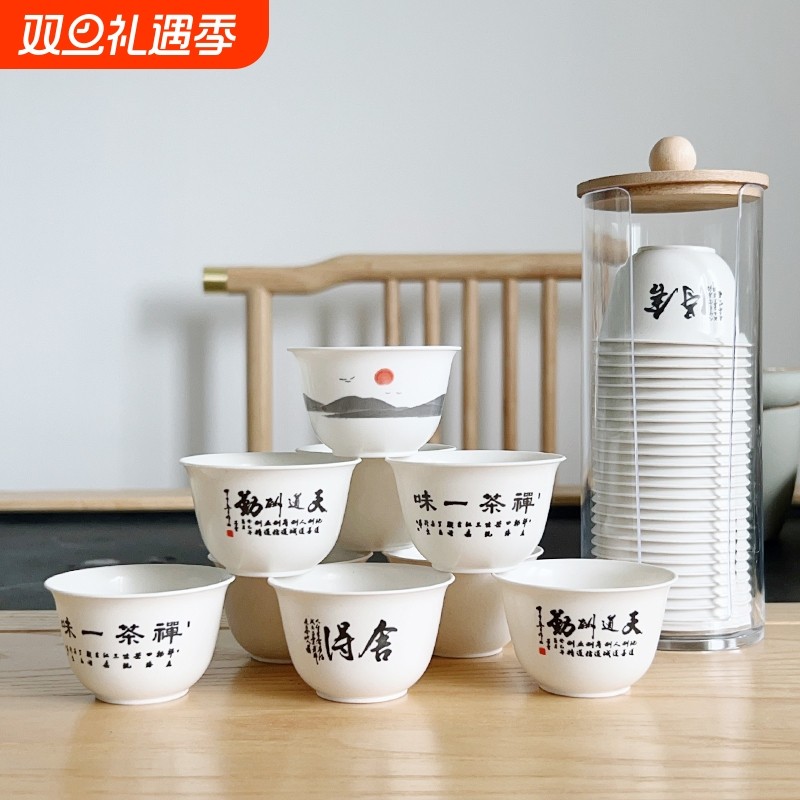 一次性茶杯功夫高档杯耐高温硬塑料小酒杯试饮杯喝茶食品级客人