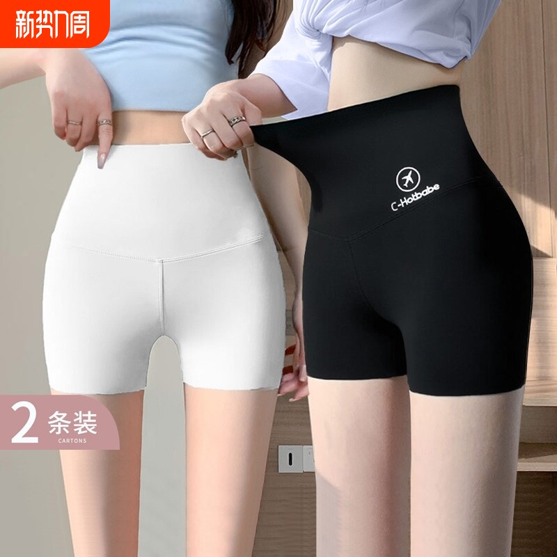 冰丝夏季裤女可外穿鲨鱼薄款安全裤防走光不卷边收腹无痕打底短裤
