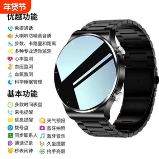 鑫超越智能运动手表watch9蓝牙多功能手环情侣成人跑步防水心率打电话专业监测健康血压表带连接微信检测数码