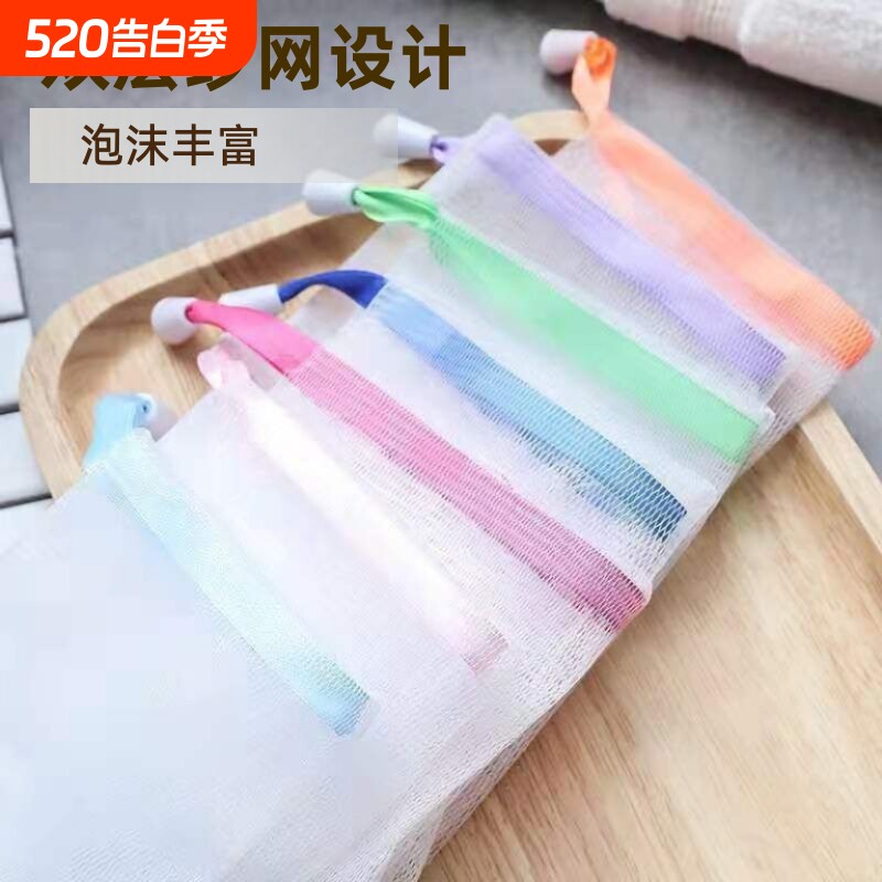 双层起泡网手工皂香皂肥皂网发泡网打沫器洁面沐浴皂袋洗面奶泡沫