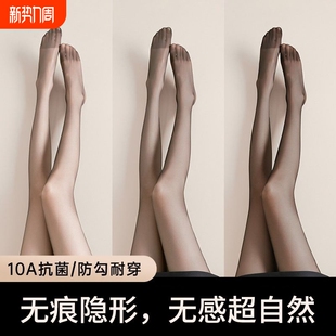 袜 隐形肉色丝袜性感黑丝春秋美肤连裤 丝袜女薄款 防勾丝菠萝袜夏季