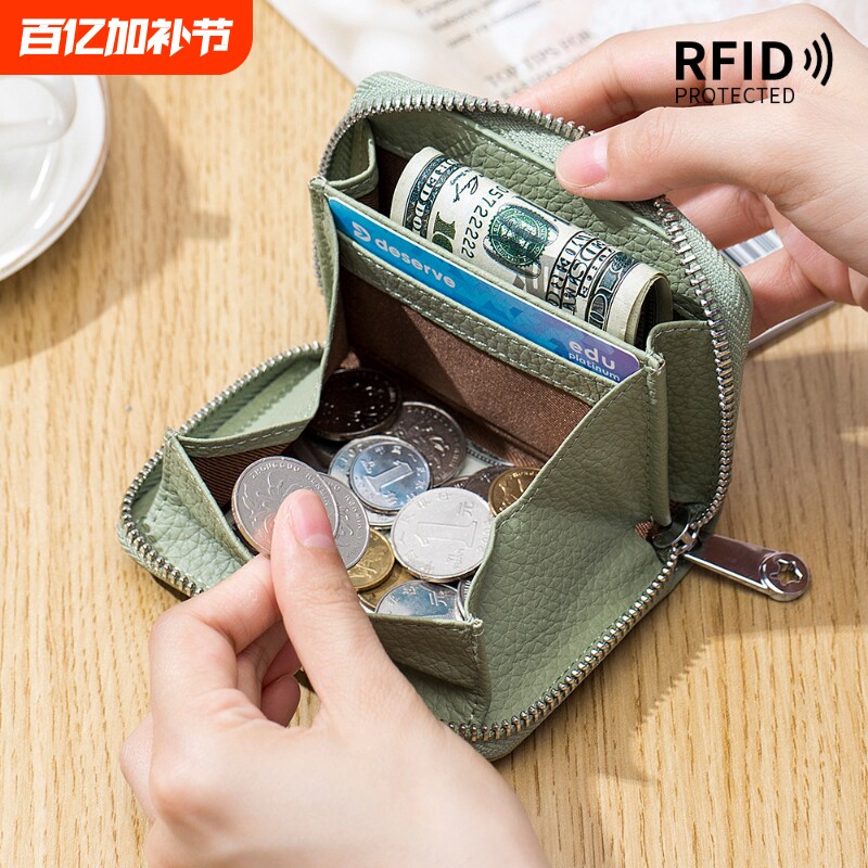 日式零钱包RFID防盗刷风琴卡包大容量卡位真皮卡套硬币零钱袋名片