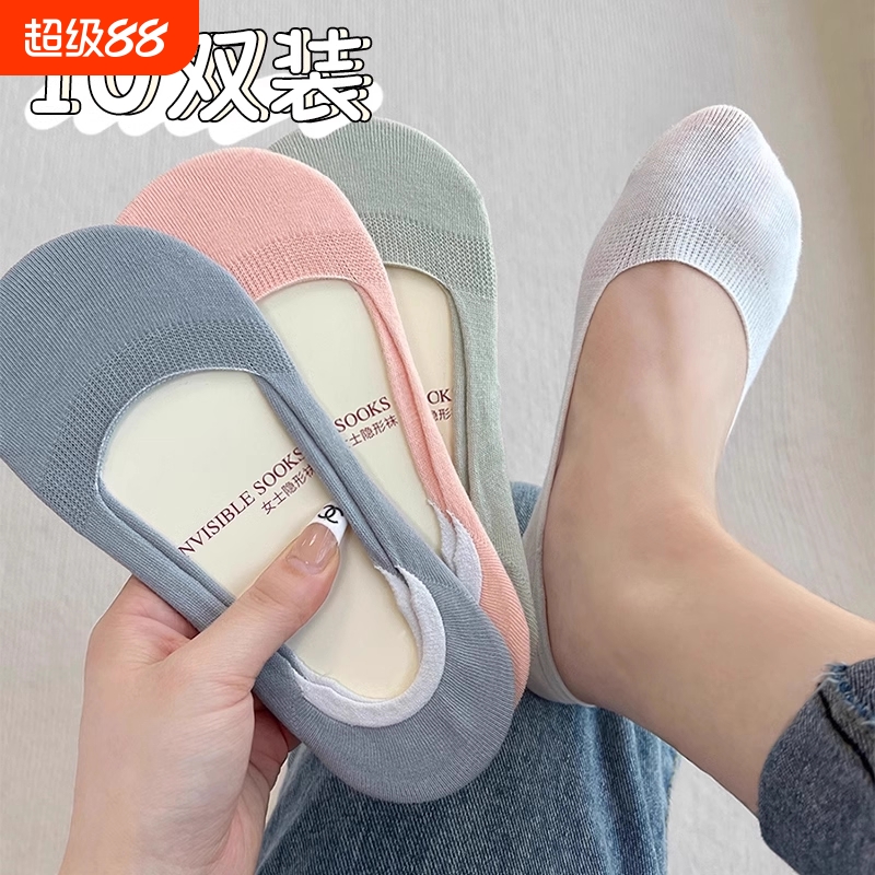 船袜女夏薄款纯棉防滑短袜夏天浅口隐形袜不掉跟女士吸汗透气无骨