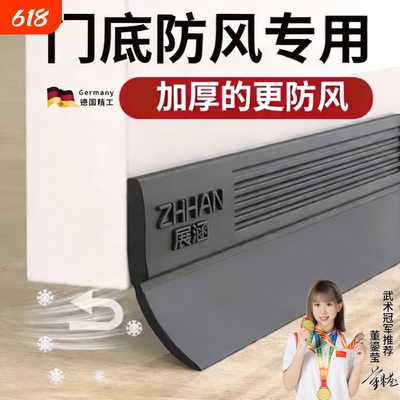 硅胶门缝密封条|回头客超3500人