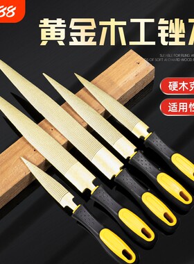 鞋底打磨工具修鞋锉刀补胎工具木头挫毛轮胎补鞋木材钳工硬木半圆