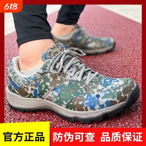 夏季新式迷彩鞋男透气轻便帆布鞋