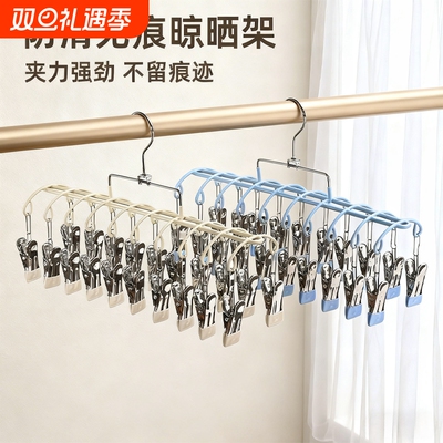 【央妈力荐】新款多功能袜子夹