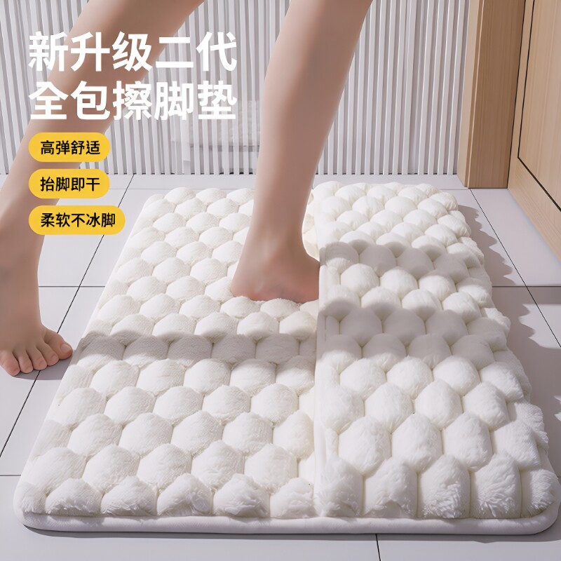 记忆棉吸水垫浴室地垫擦脚垫卫生间淋浴间速干卫浴防滑地毯门垫子