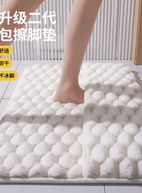 记忆棉浴室防滑垫|千人回购