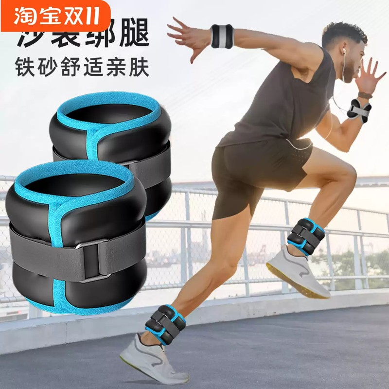 负重沙袋绑腿中学生儿童家用训练男女跑步运动绑手腿部舞蹈沙袋包
