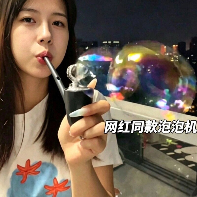 吹泡泡烟斗泡泡机创意解压整蛊神器网红爆款烟具福尔摩斯派对学校