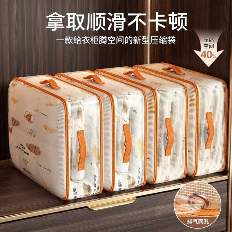 被子收纳透明加厚防尘耐用专用袋超大容量打包袋羽绒服压缩袋防水