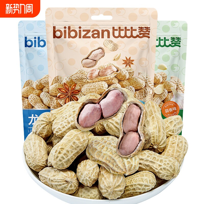 比比赞龙岩花生带壳蒜香水煮花生米下酒菜小零食休闲食品五香白晒