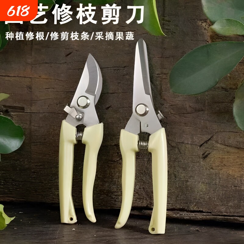 新款园艺剪修枝剪花剪园林剪花艺剪剪树枝果树剪刀枝剪修剪花卉剪