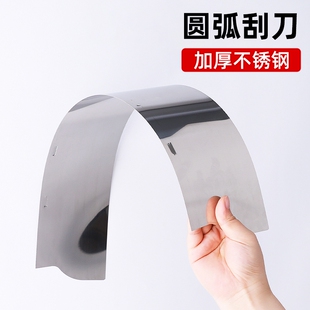 油工刮腻子弧形刮刀圆弧工具高弹刮圆柱抹刀钢片刮板灰刀找平
