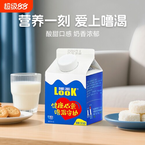光明噜渴look酸奶常温300ml*12盒经典原味牛奶益生菌促消化早餐奶