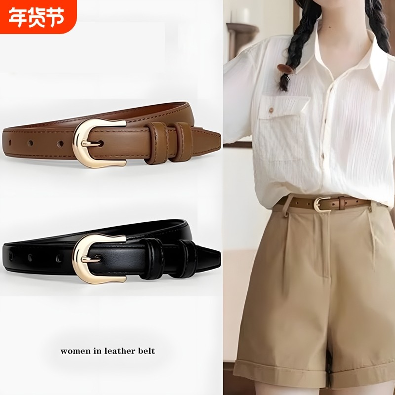 皮带女2025新款配牛仔裤裙子设计感小众简约百搭时尚装饰棕色腰带