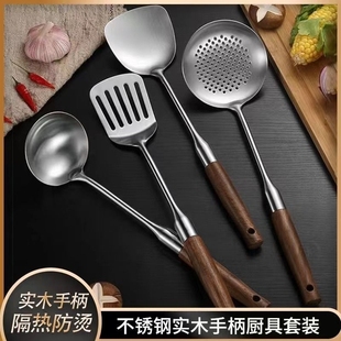 盛汤加长手柄 家用不锈钢锅铲炒菜铁铲子加厚厨房炒勺漏勺厨具套装