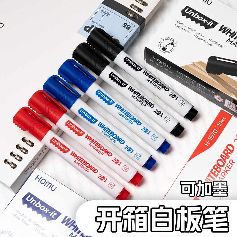 白板笔可开箱可擦黑色大容量教师用黑板笔红蓝水性记号笔画板笔白班笔白版笔粗头易擦耐写好擦百板笔