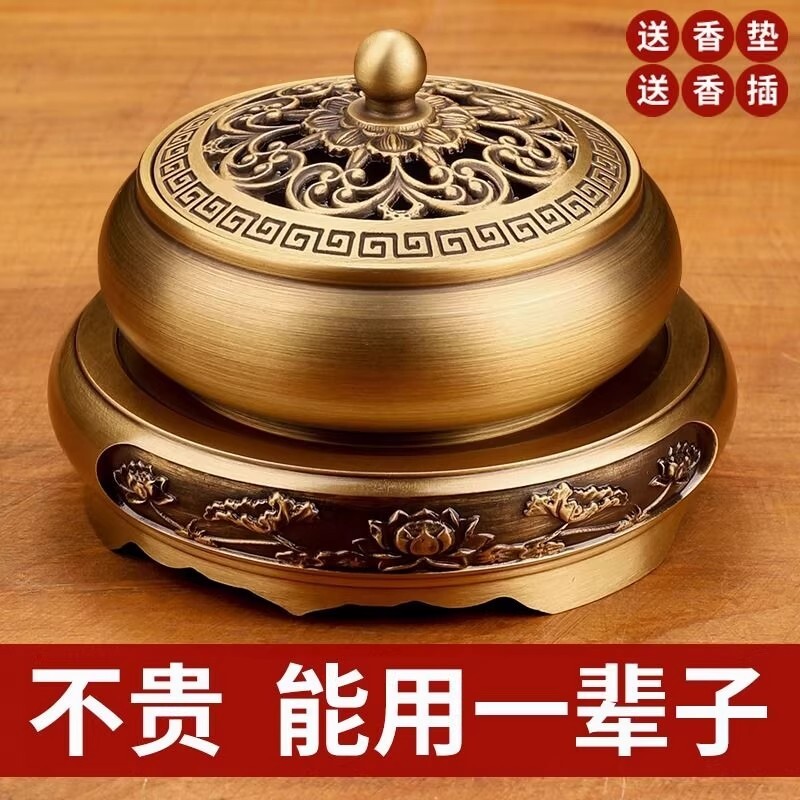 铜香炉家用室内铜檀香沉香香薰炉熏香盘香纯艾草蚊香线香不锈钢