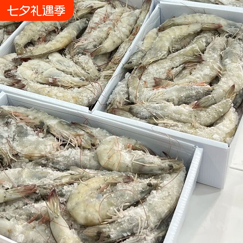 厄瓜多尔白虾大虾3斤鲜活速冻盐冻冻虾2030海虾对虾海鲜水产冷冻