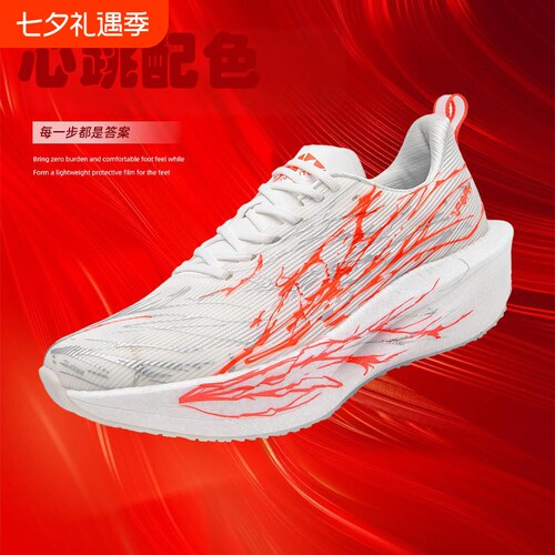 夏季C202 6代心跳儿童跑鞋男女网面透气学生碳板跑步鞋大童运动鞋