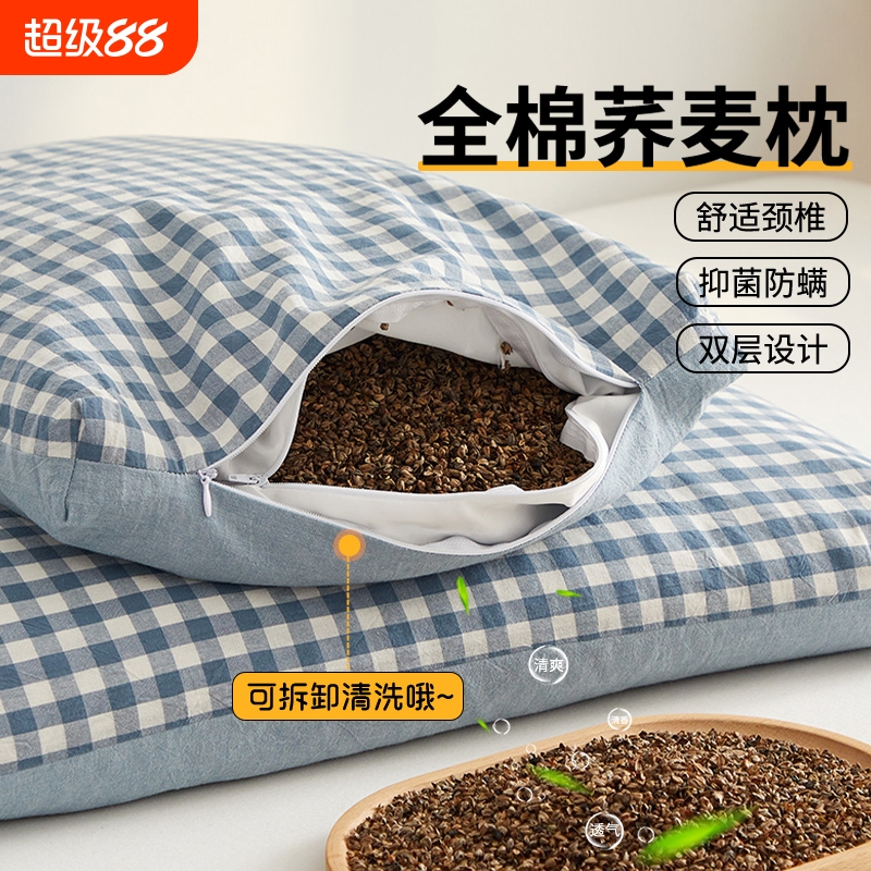 全荞麦壳枕头护颈椎助睡眠枕芯成人决明子硬枕单人低枕整荞麦枕