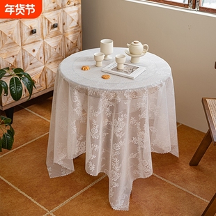 白色园桌布轻奢高级感蕾丝纱台布电视柜茶几垫装饰布法式清新盖布