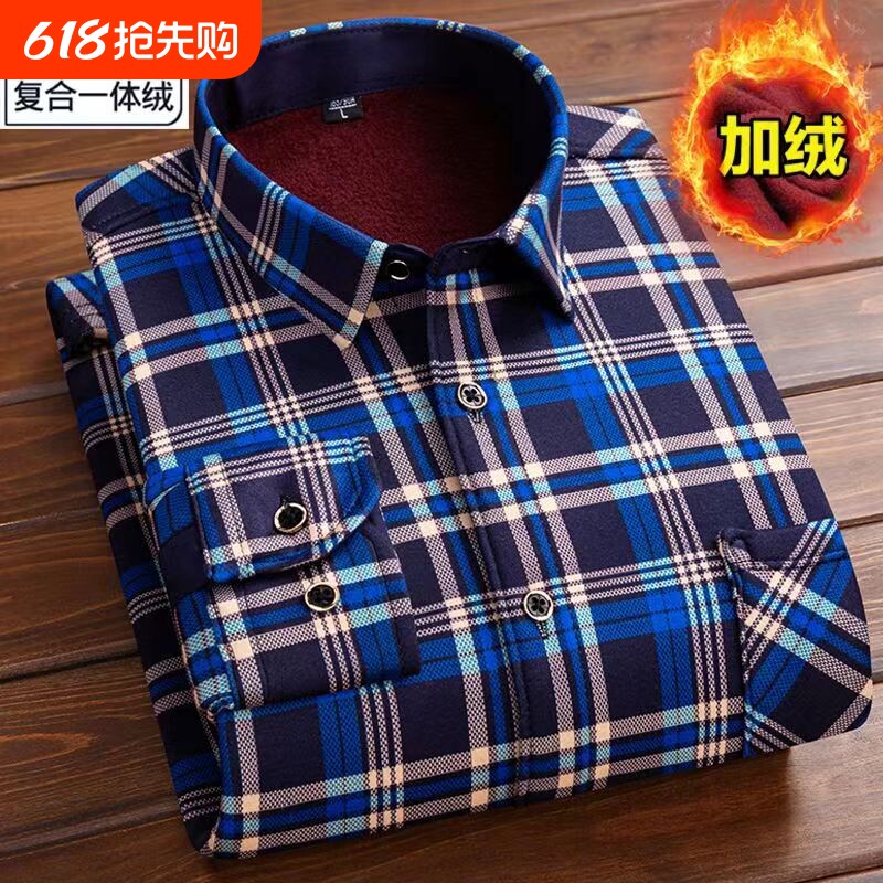 保暖衬衫加厚加绒衬衣男士长袖秋冬外套衣服男休闲爸爸装薄款格子
