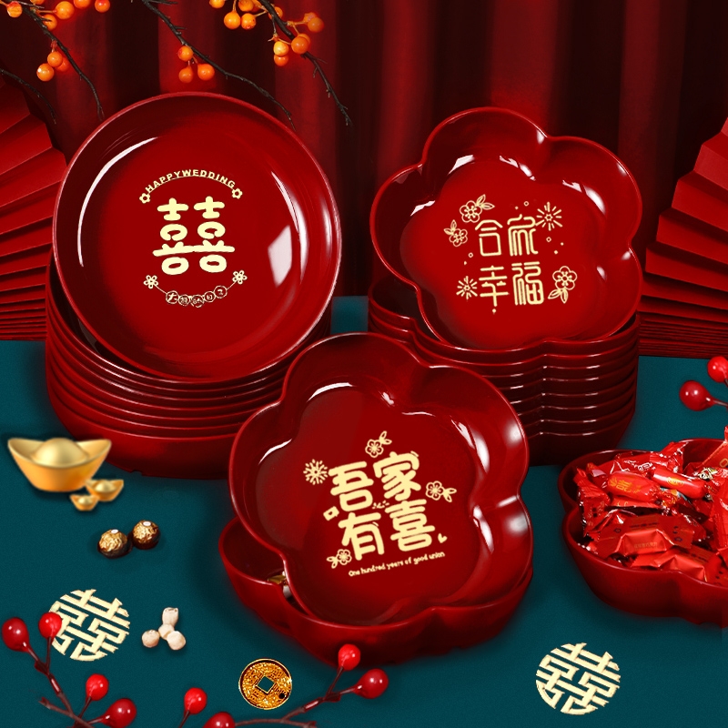 红色喜盘婚庆用品|超1.9万次加购