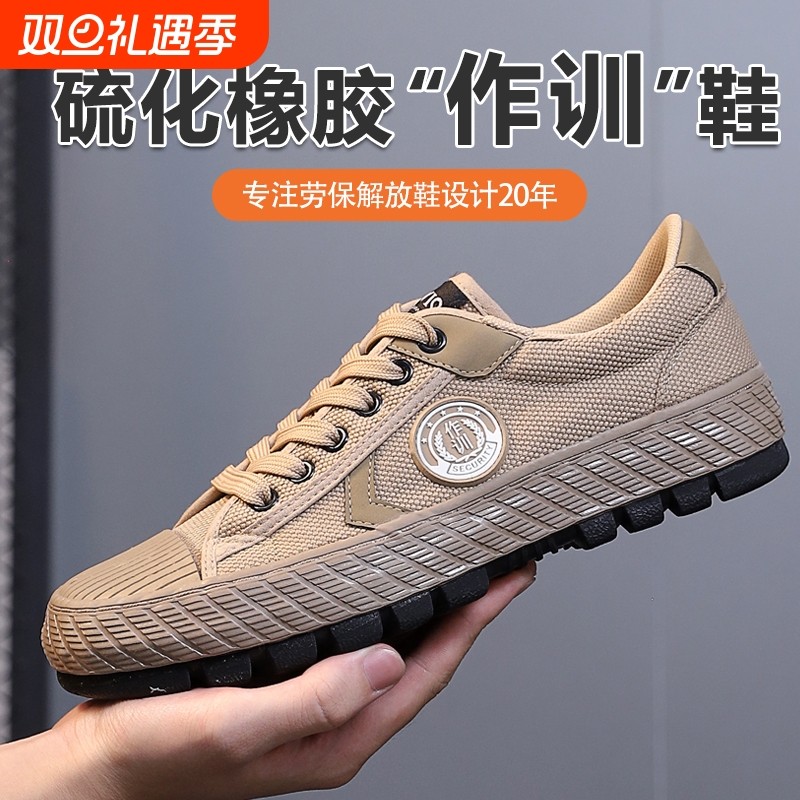 新款解放鞋男时尚工装帆布耐磨防滑透气民工工地干活农田劳保鞋子