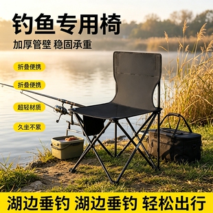 户外折叠椅子便携式露营椅钓鱼野餐桌椅小马扎凳子板凳靠背椅超轻