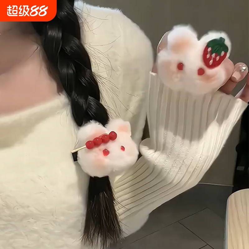 毛绒绒草莓兔发夹|超4.3万次加购