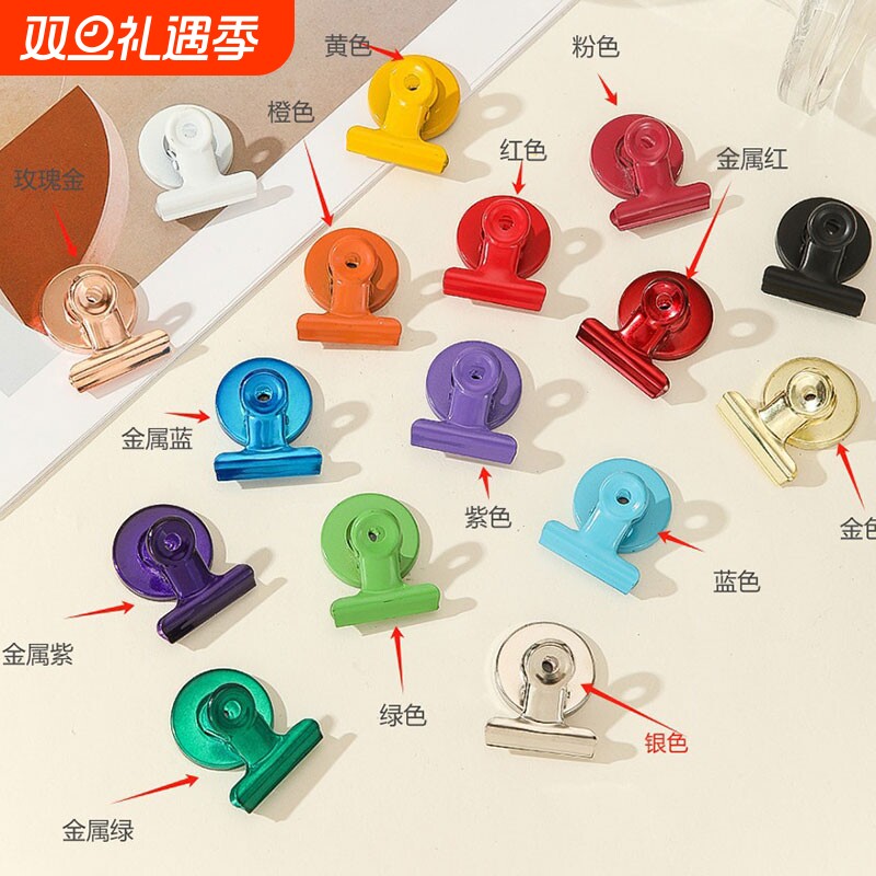 圆形磁吸夹便签夹金属磁铁夹手账磁铁夹铁票夹吸铁石夹磁力夹子办公创意照片夹高颜值免打孔