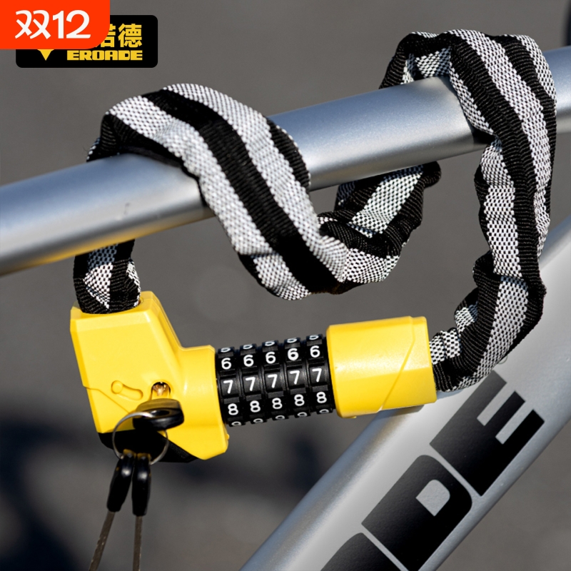 德国EROADE自行车锁链条锁摩托车电动电瓶单车便携密码防盗专用