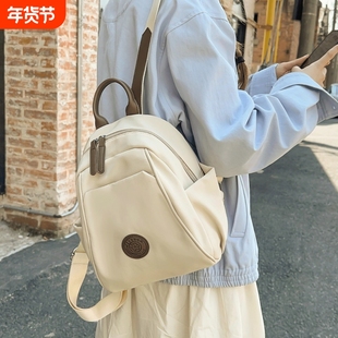 双肩包女旅游轻便小包高级感小众通勤包包休闲高颜值妈咪包旅行包