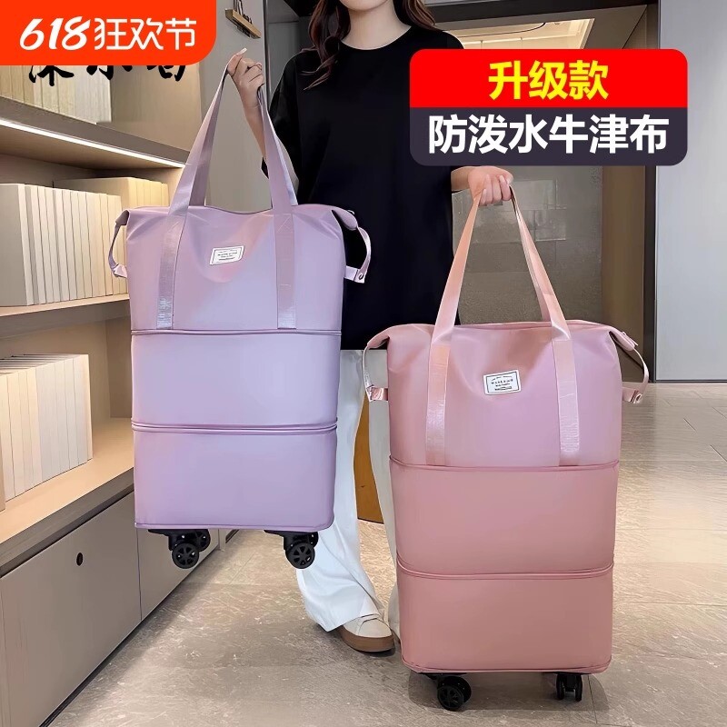 旅行大容量万向轮收纳包托运包学带轮大容量包手提外出拉杆时尚